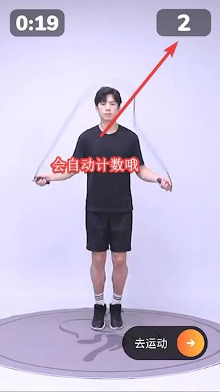 百分运动安卓版