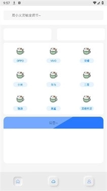 周小义灵敏度4