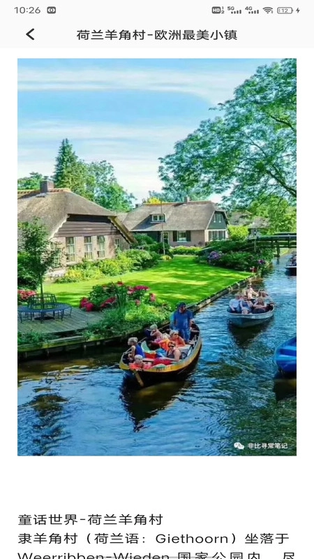 奶奶的小农院子