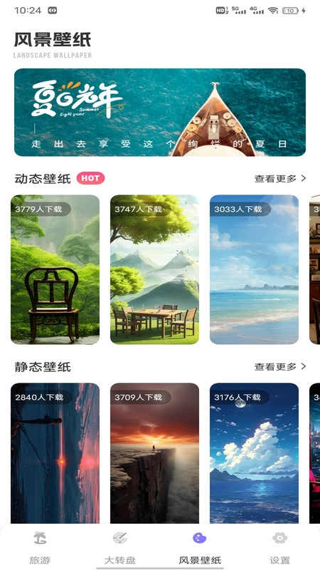 奶奶的小农院子