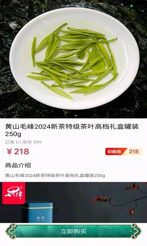 壹品天下图3