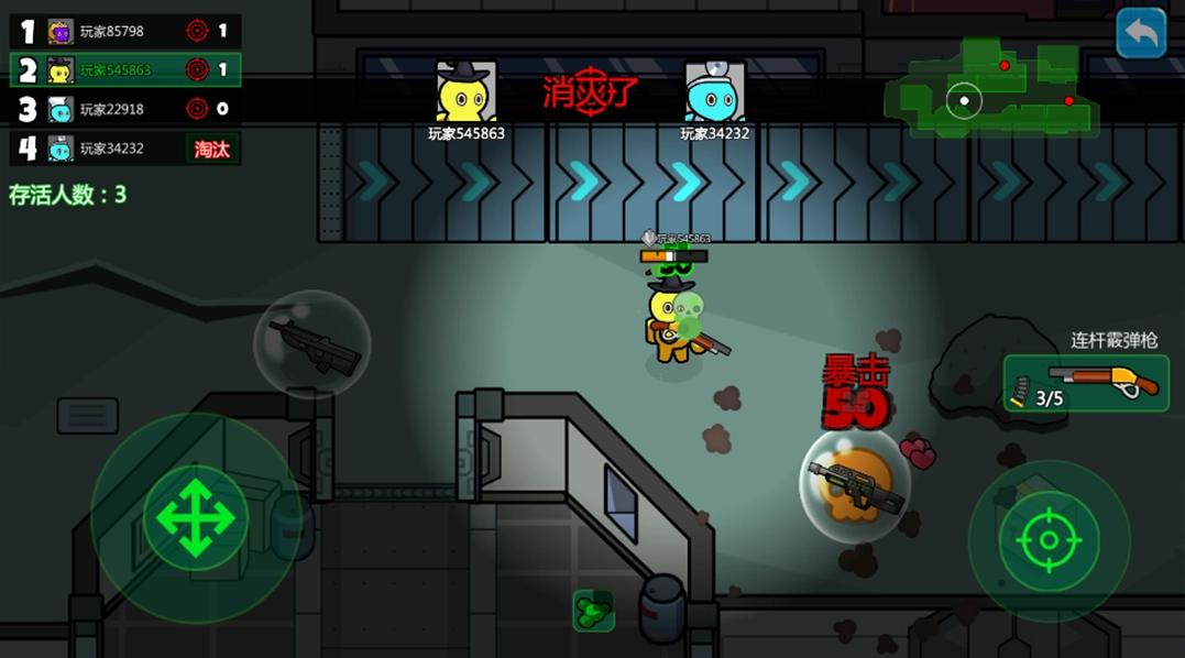 打枪小英雄安卓版(4)