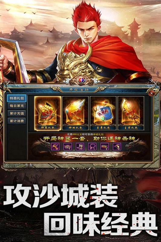 乱煮江湖最新版(5)