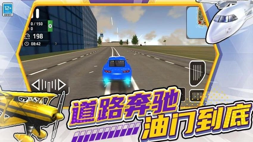 开放模拟驾驶游戏(2)