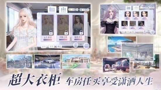 怪我过分美丽游戏2025最新版截图0