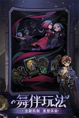 月圆之夜全职业