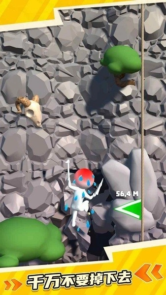 爬山我最强最新版1