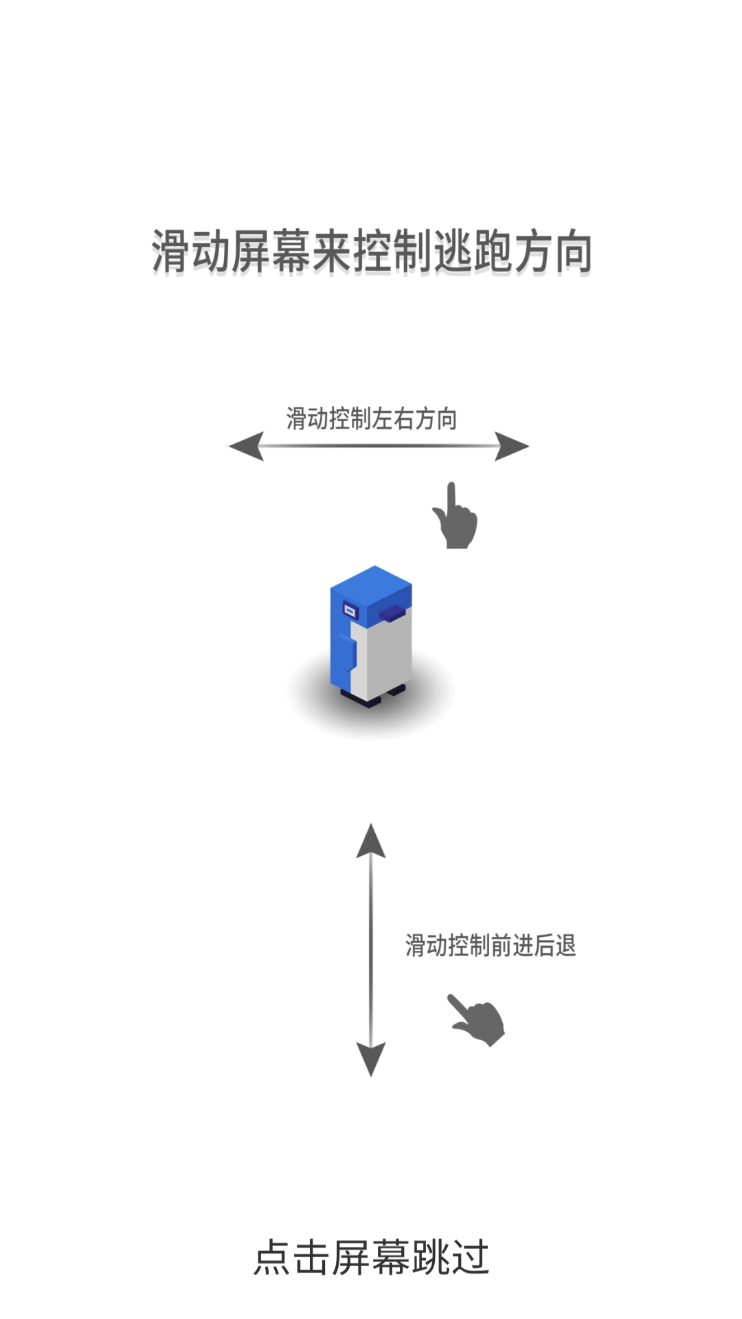 小动物大逃亡图1