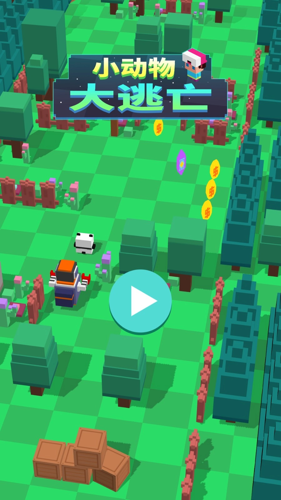 小动物大逃亡图2