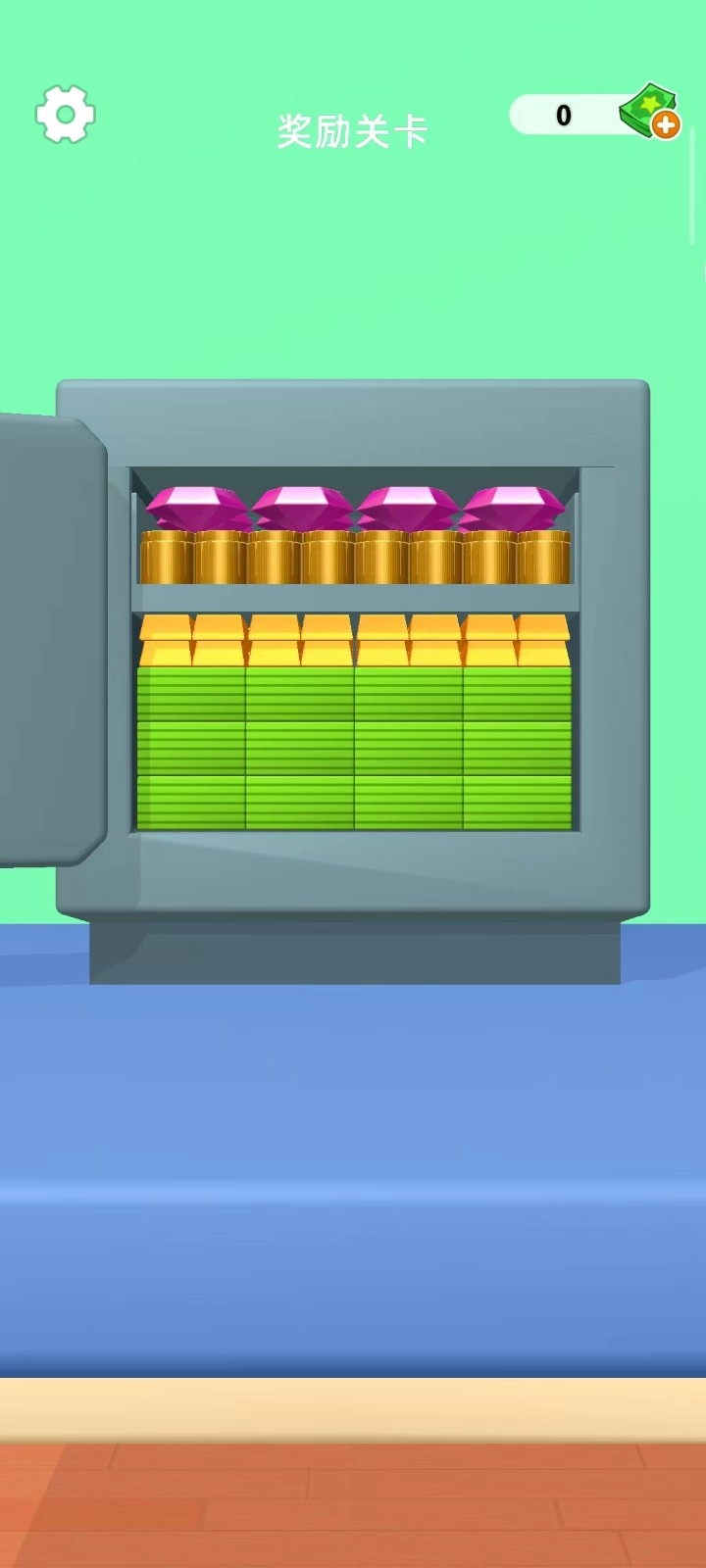 衣柜收纳大师安卓版图1