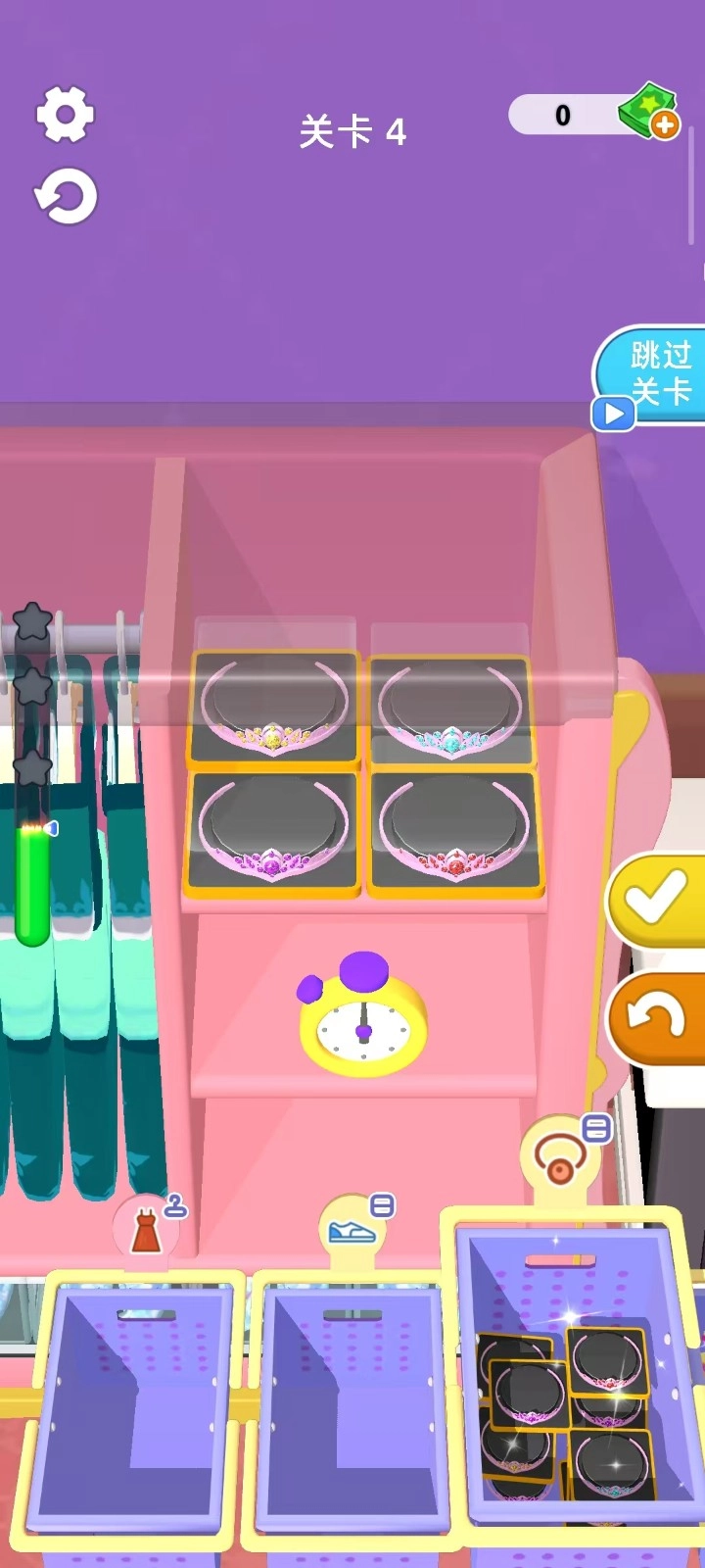 衣柜收纳大师安卓版图2