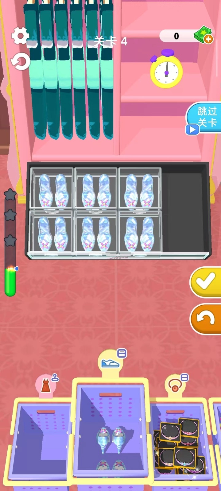 衣柜收纳大师安卓版图3