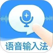 点读输入法中文版