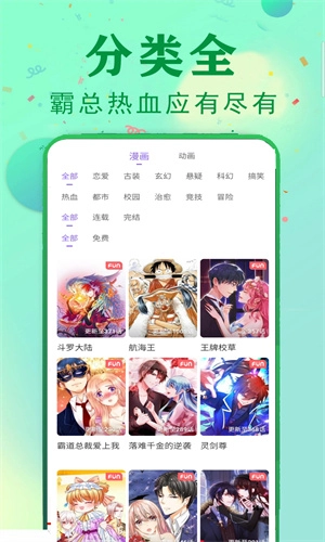 茄子漫画社最新版图3