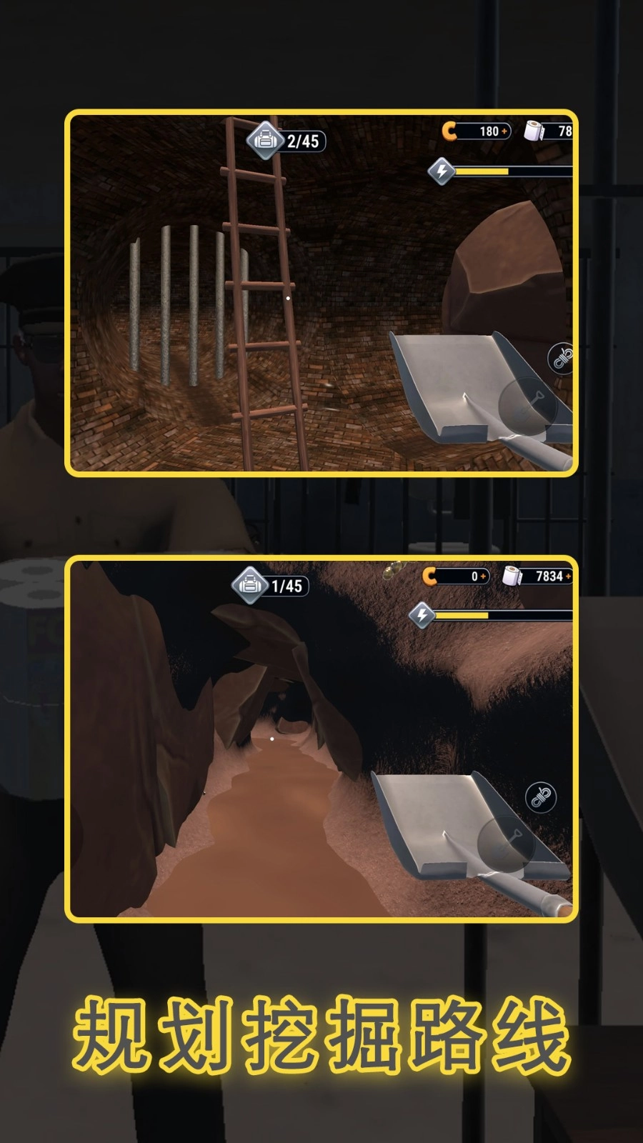 监狱逃出模拟器图1