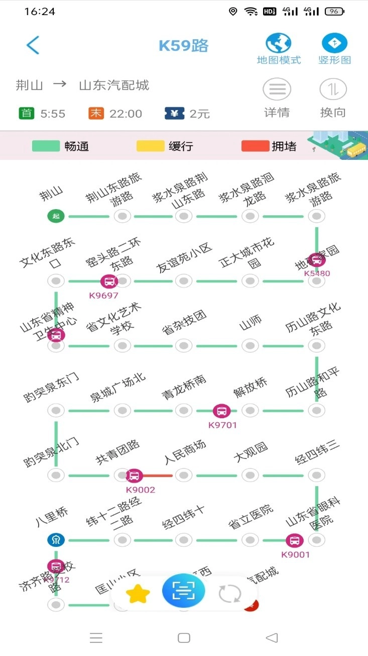 369出行免费版图3