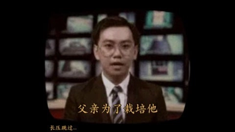 荧幕判官安卓版图2