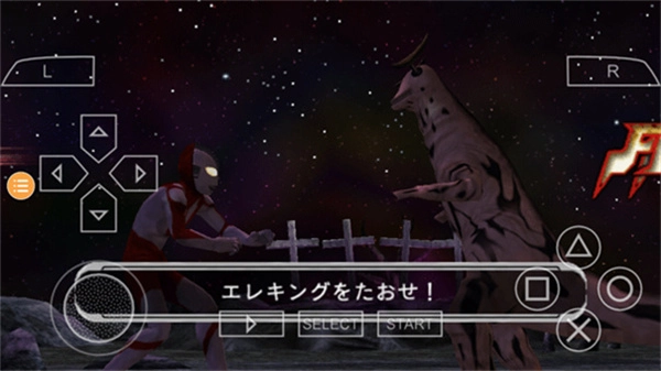 奥特曼格斗进化内购版图3