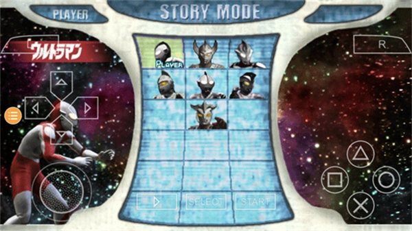 奥特曼格斗进化内购版图1