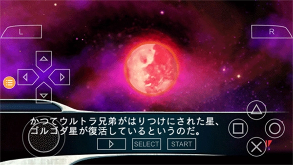 奥特曼格斗进化内购版图2