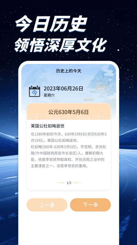 卫星护航天气(2)
