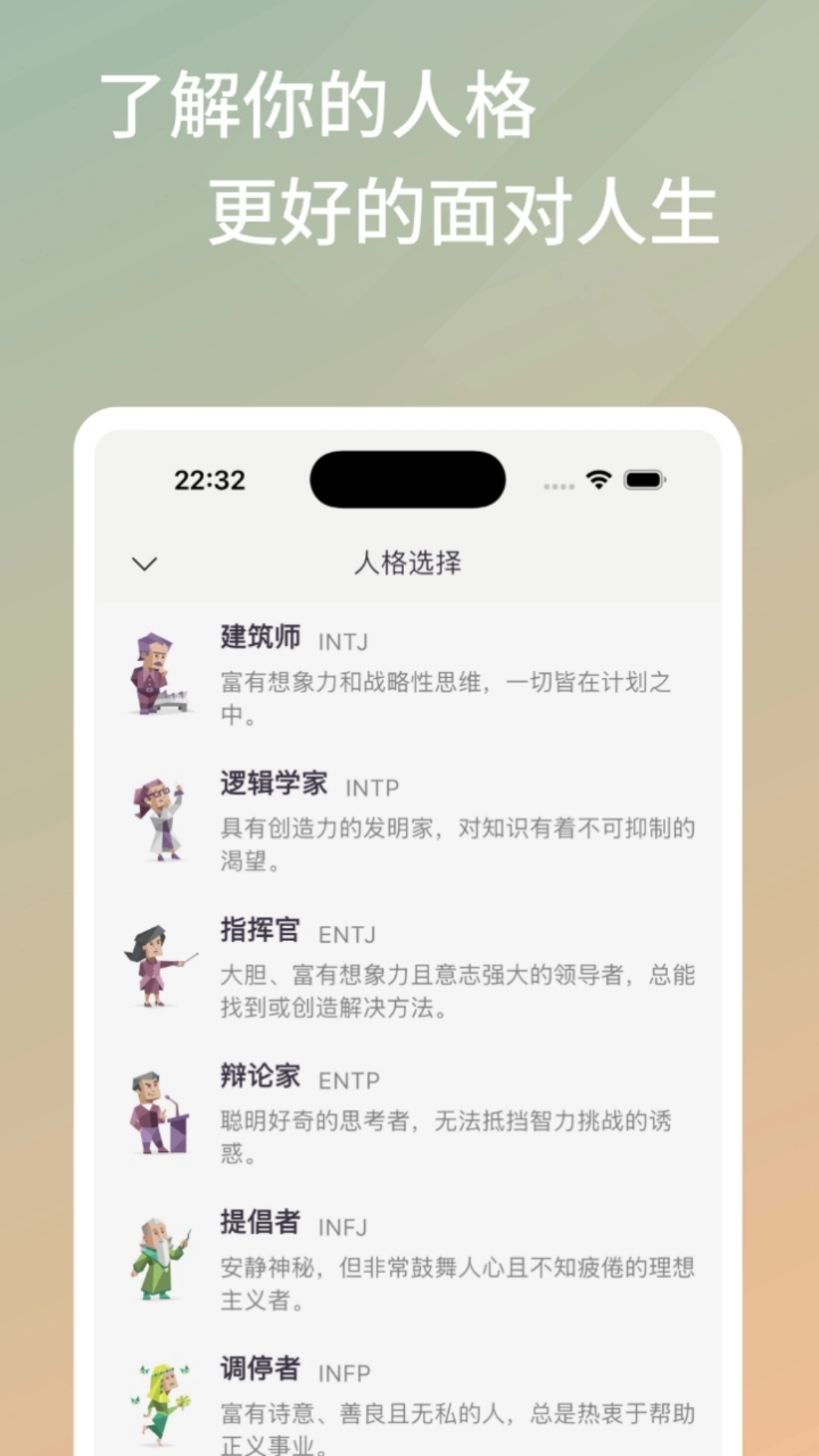 雨灵林图1