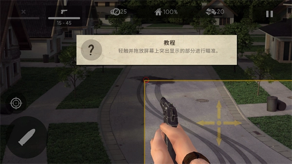 死灵奇袭中文版