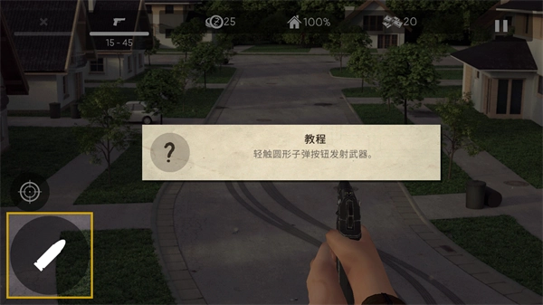 死灵奇袭中文版