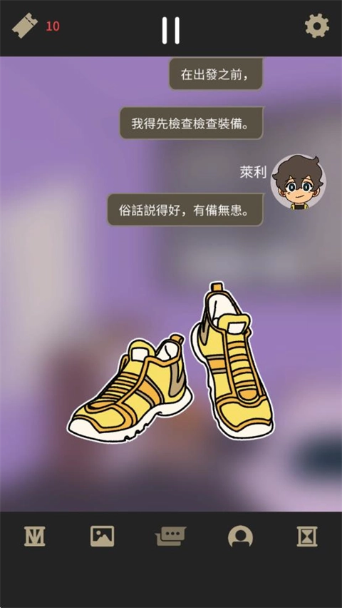 不完全是一位英雄安卓版