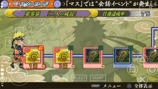 火影忍者究极觉醒3直装游戏版图2