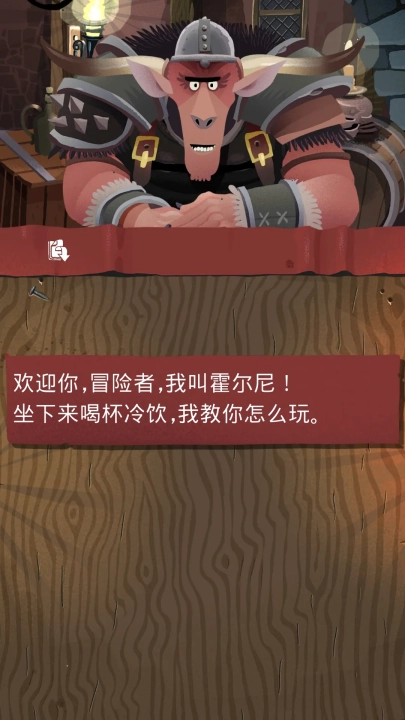 卡牌大冒险游戏