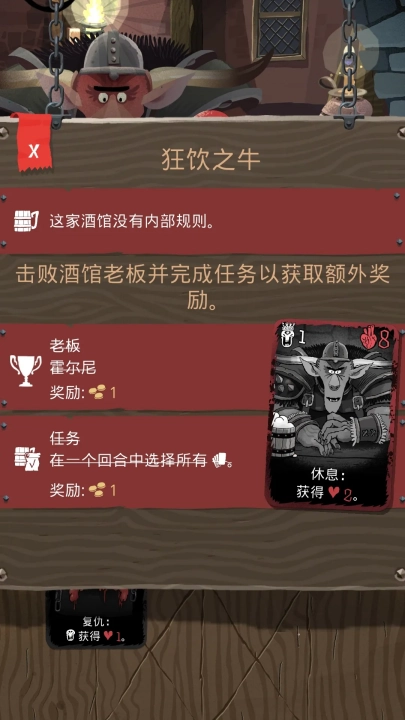 卡牌大冒险游戏