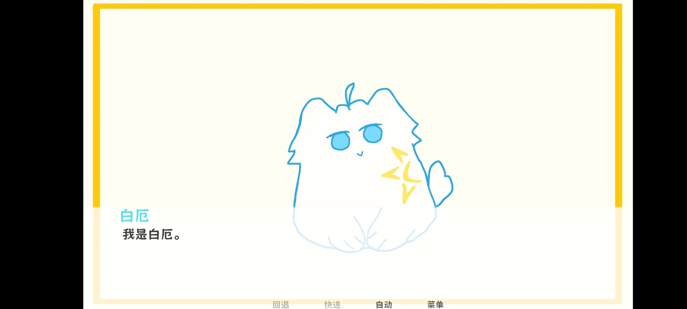 厄敌甜宠日记游戏