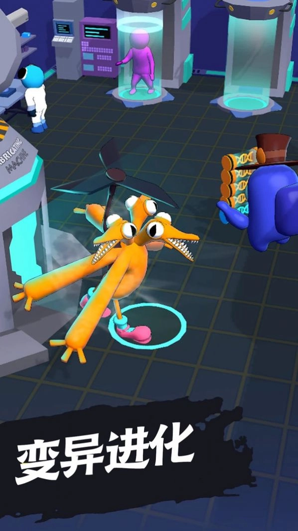 怪兽组合进化(2)