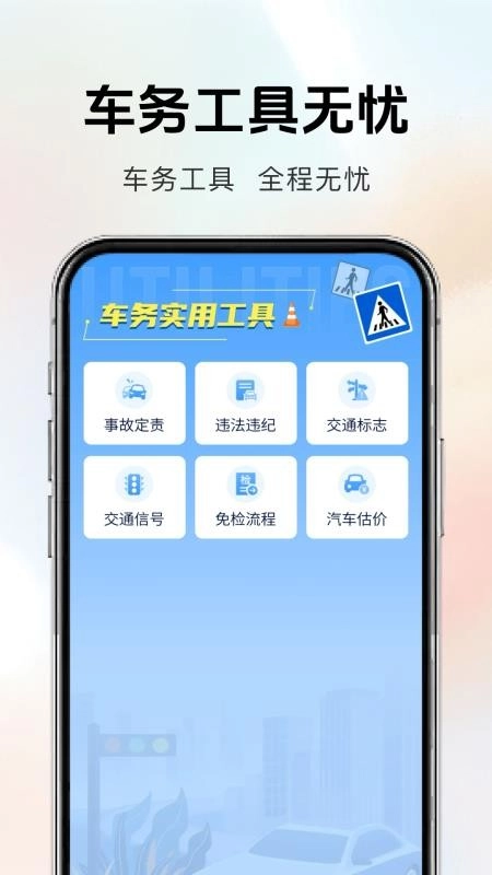 汽车置换补贴(3)