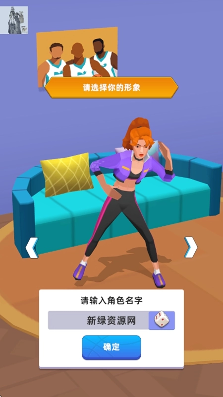 教练我要开球馆中文版(3)