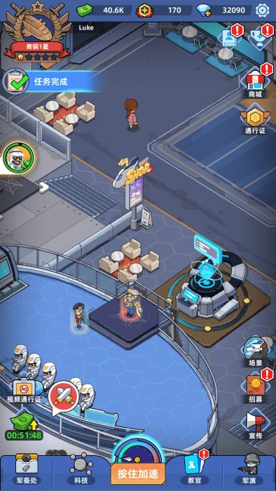 我的战舰梦折相思-图4