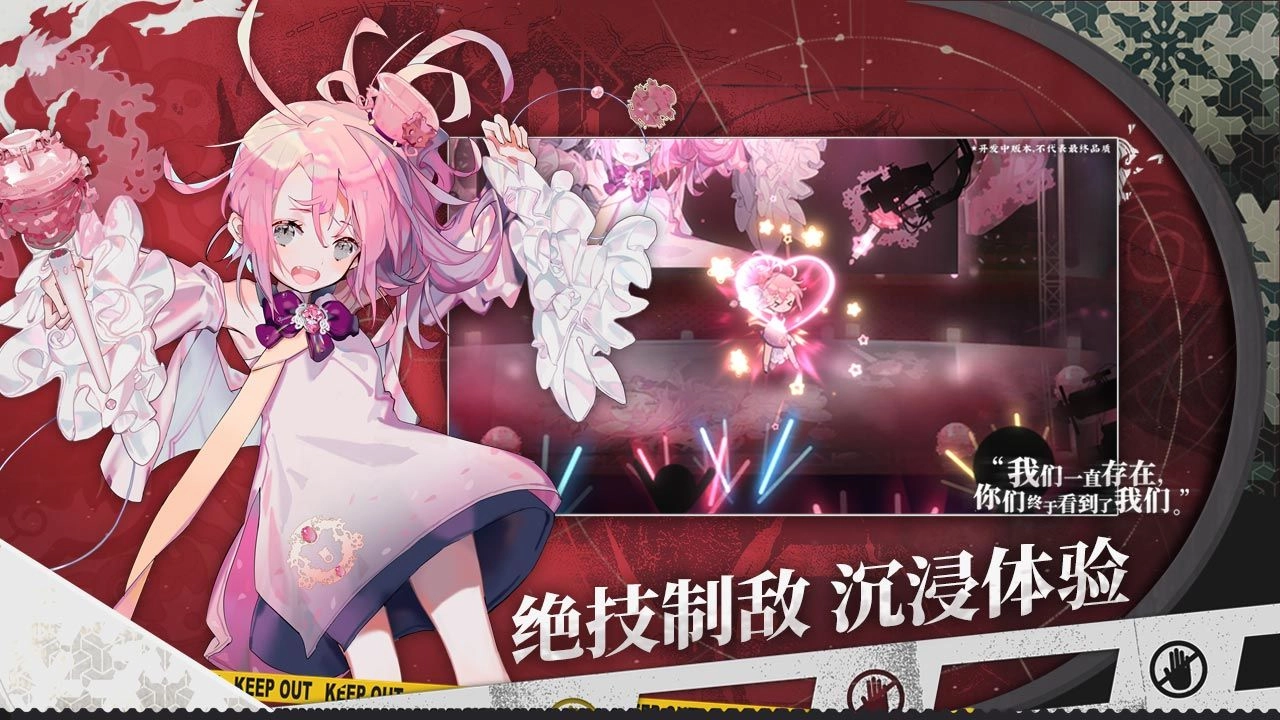 来古弥新安卓版图2