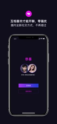 斯慕截图3