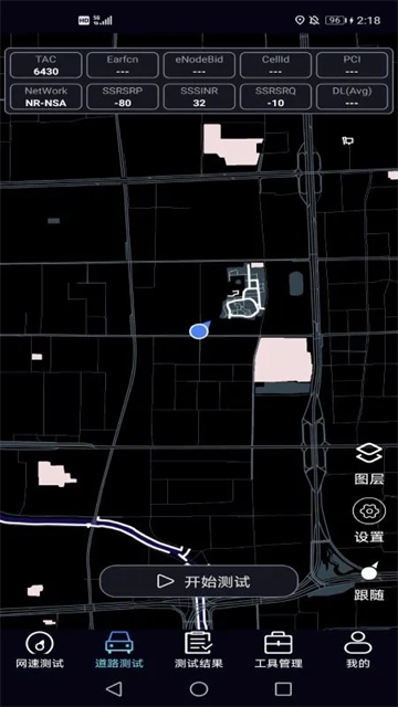 泰尔网测最新版截图4