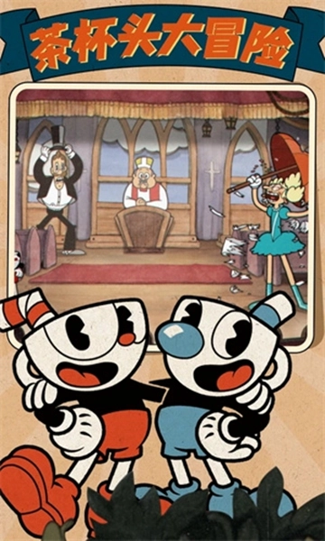 茶杯头MOD辅助菜单汉化版(1)