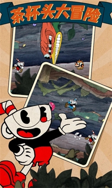 茶杯头MOD辅助菜单汉化版(4)