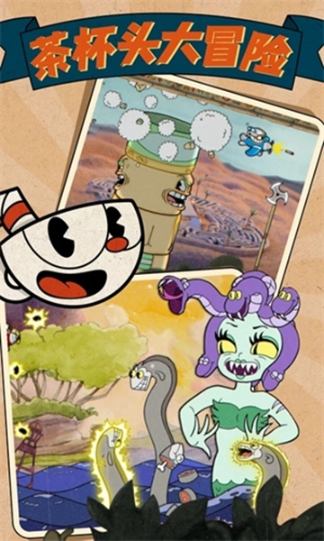 茶杯头MOD辅助菜单汉化版(3)