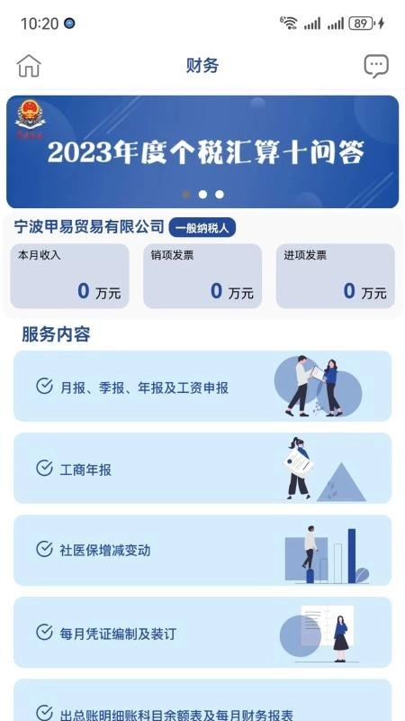 绿水塘正式版图5