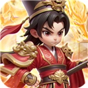 无畏三国内购版