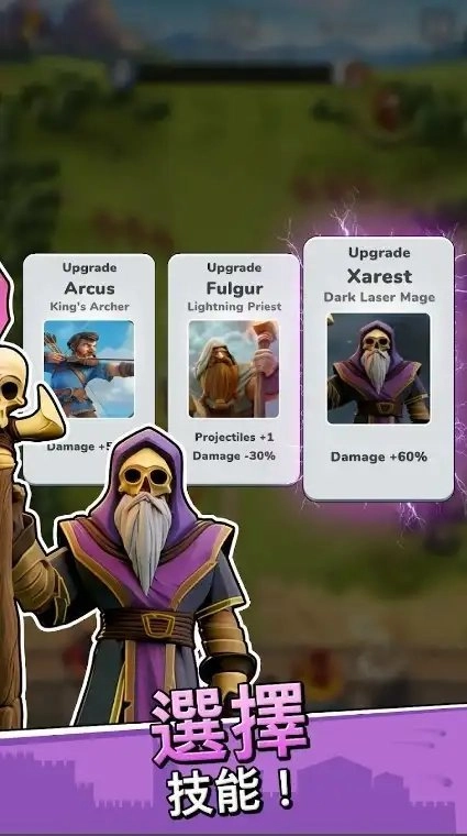 城堡爆炸内购版图3