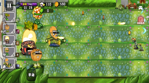 植物大战boss游戏(2)