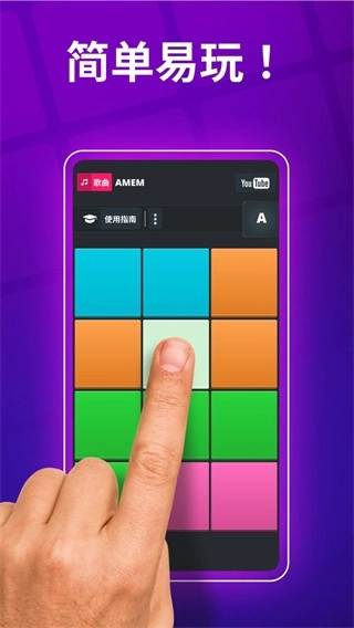 superpads安卓版(3)