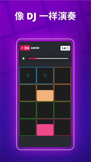 superpads安卓版(2)