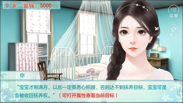 我家儿子初长成金手指版1